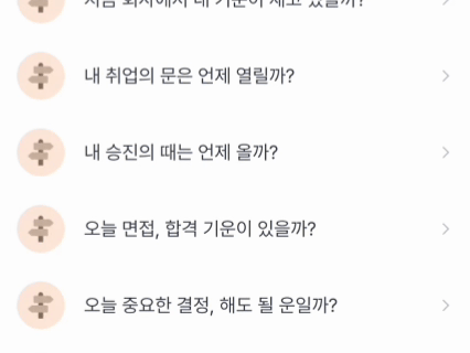 구독 혜택 미리보기